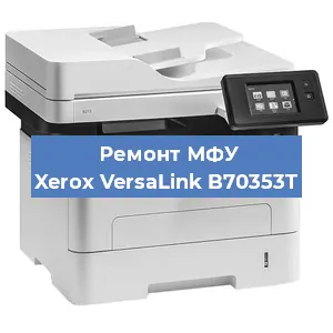 Замена тонера на МФУ Xerox VersaLink B70353T в Нижнем Новгороде